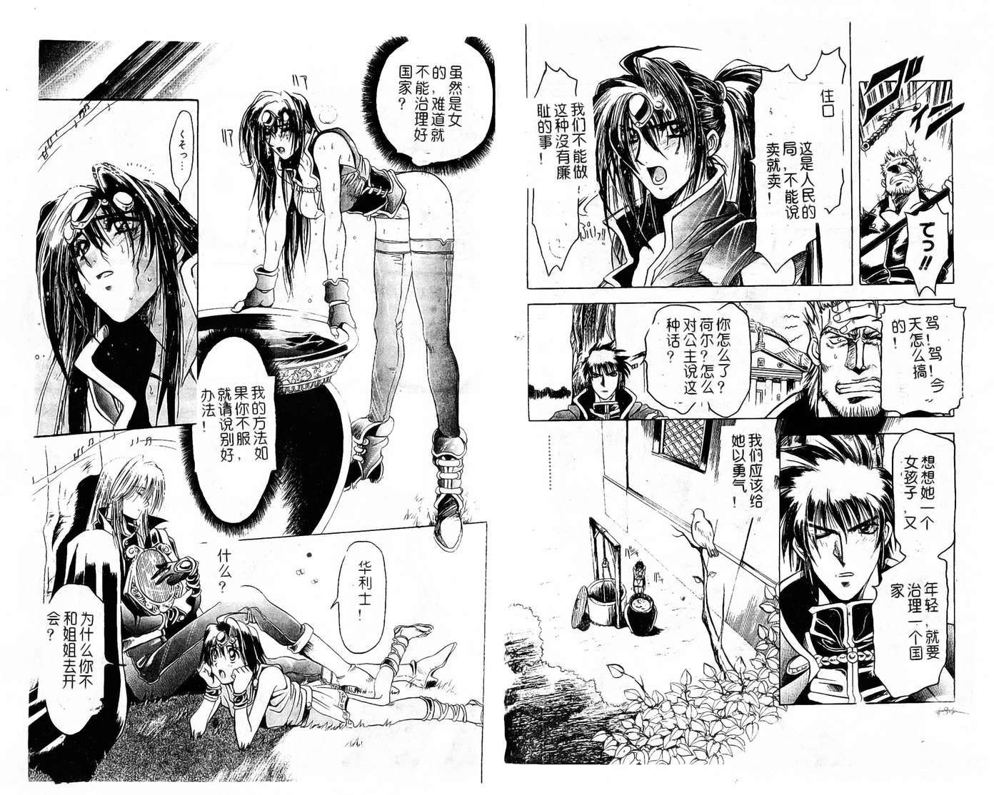 第64页