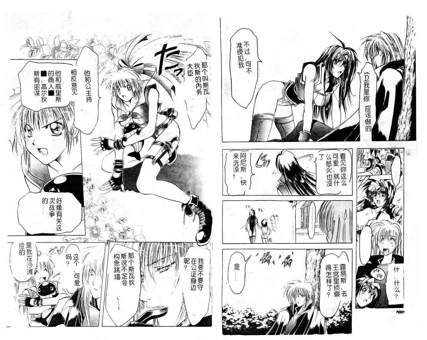 第66页