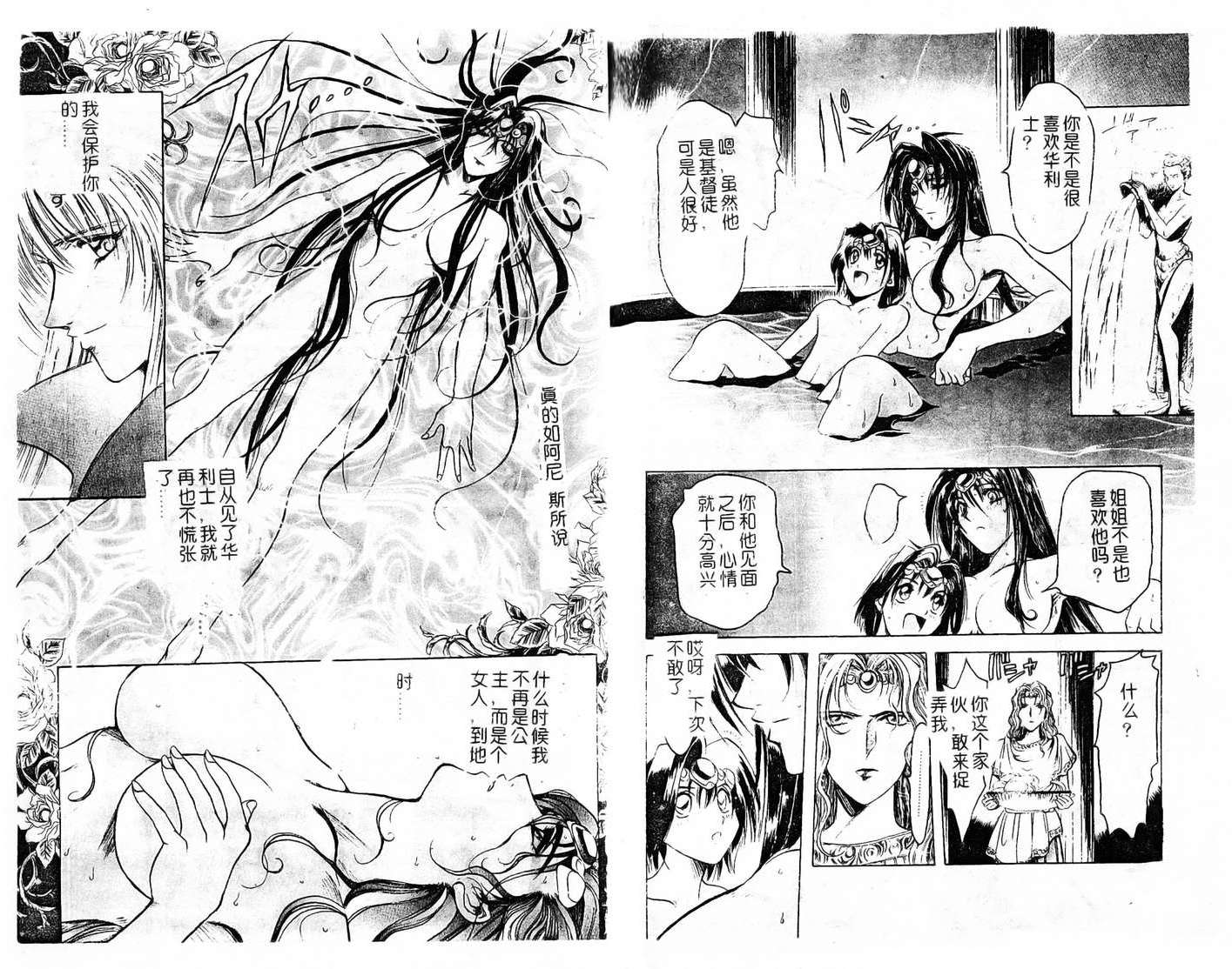 第67页