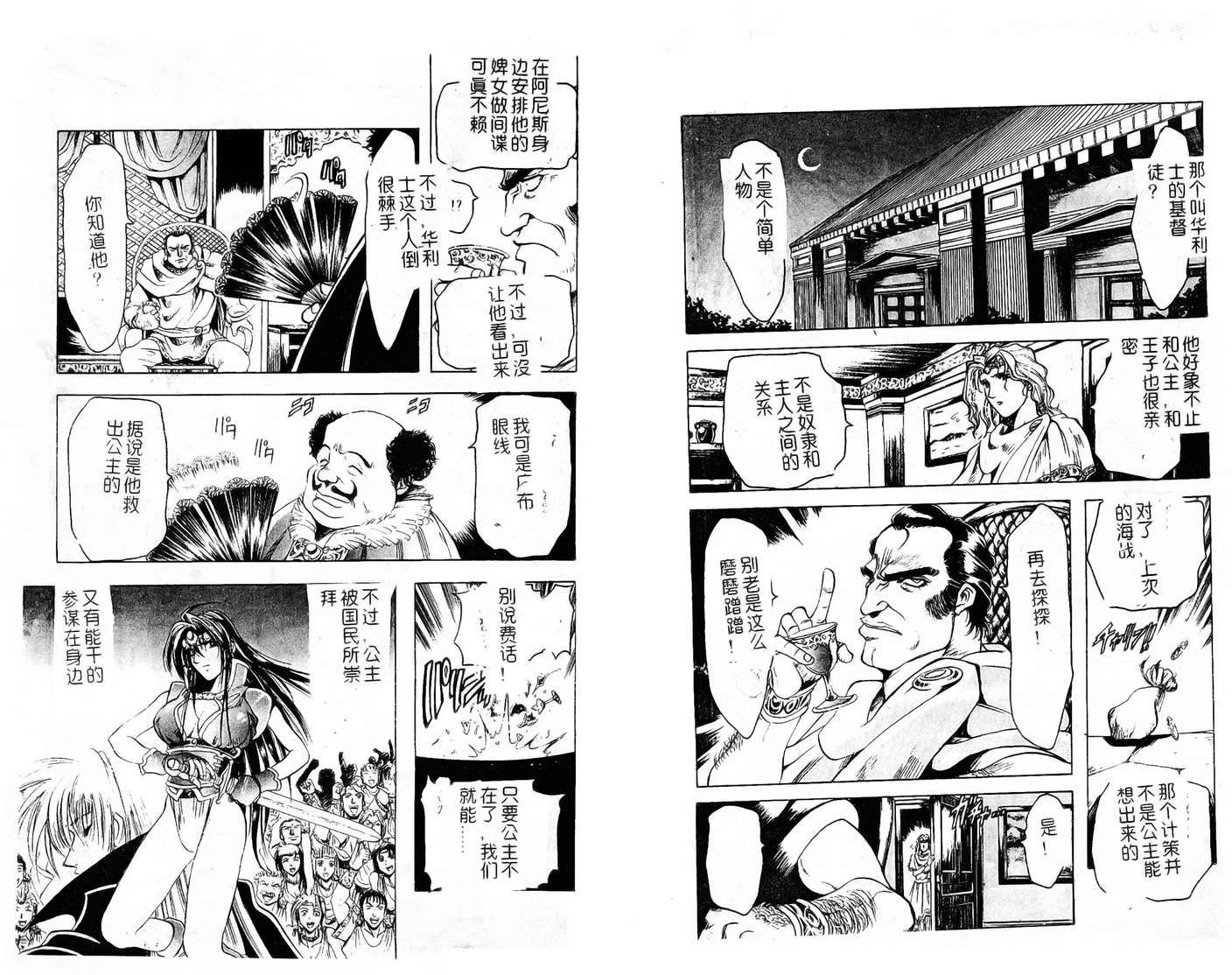 第68页