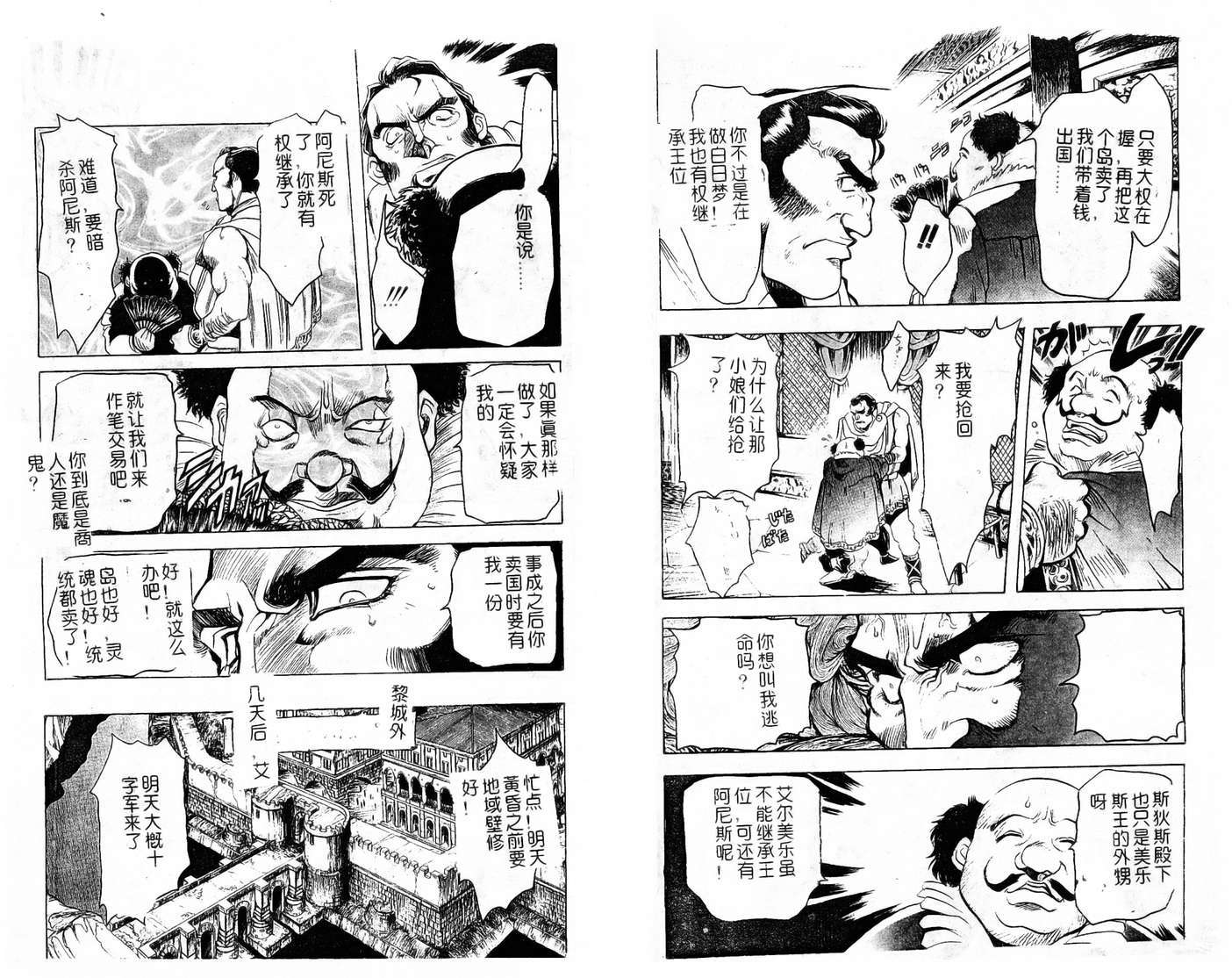 第69页