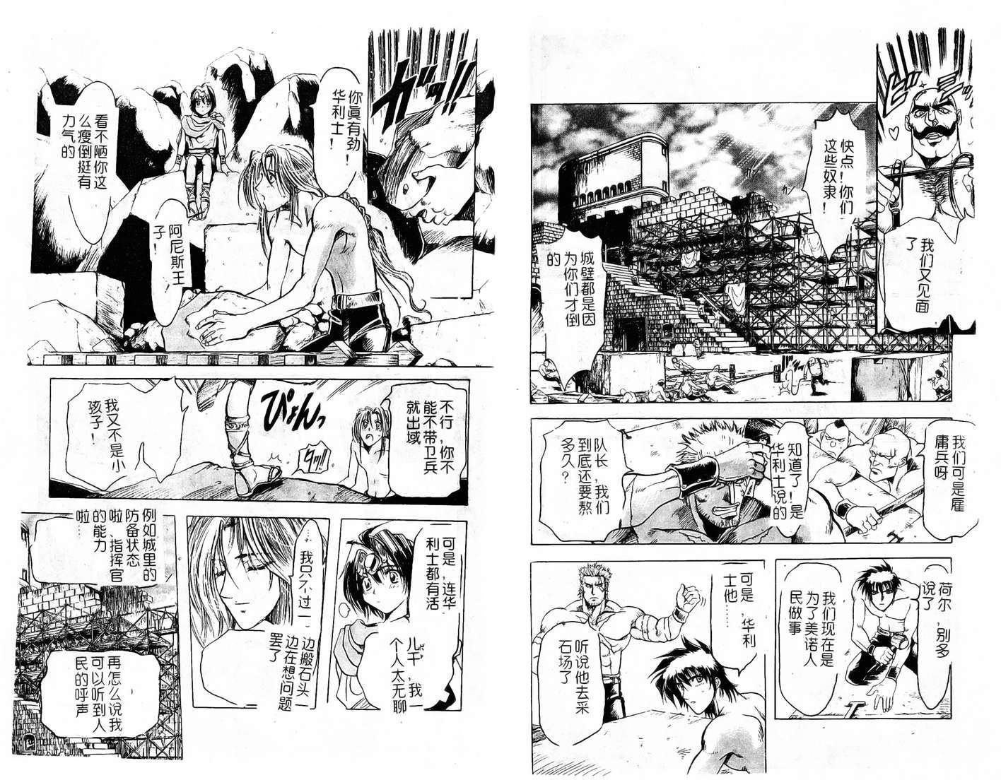 第70页
