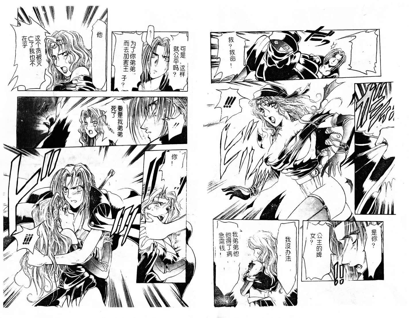 第75页