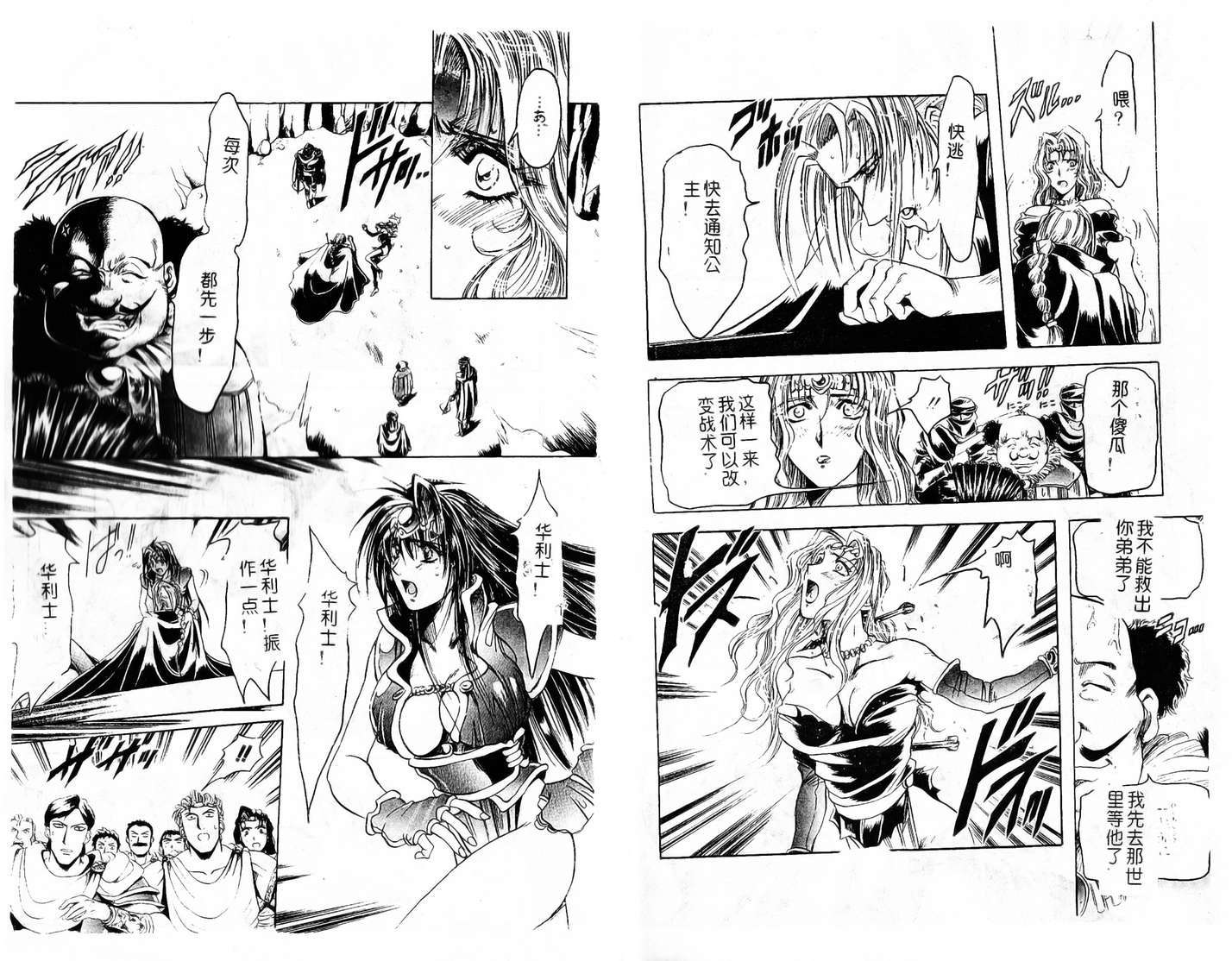 第76页