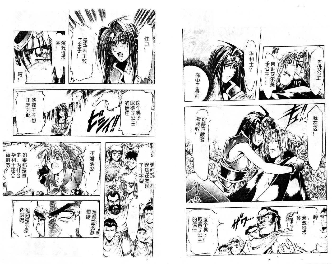 第77页