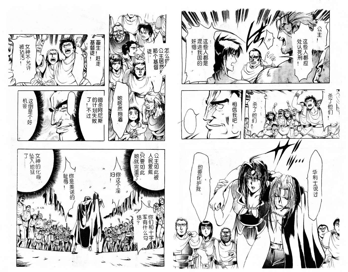 第78页