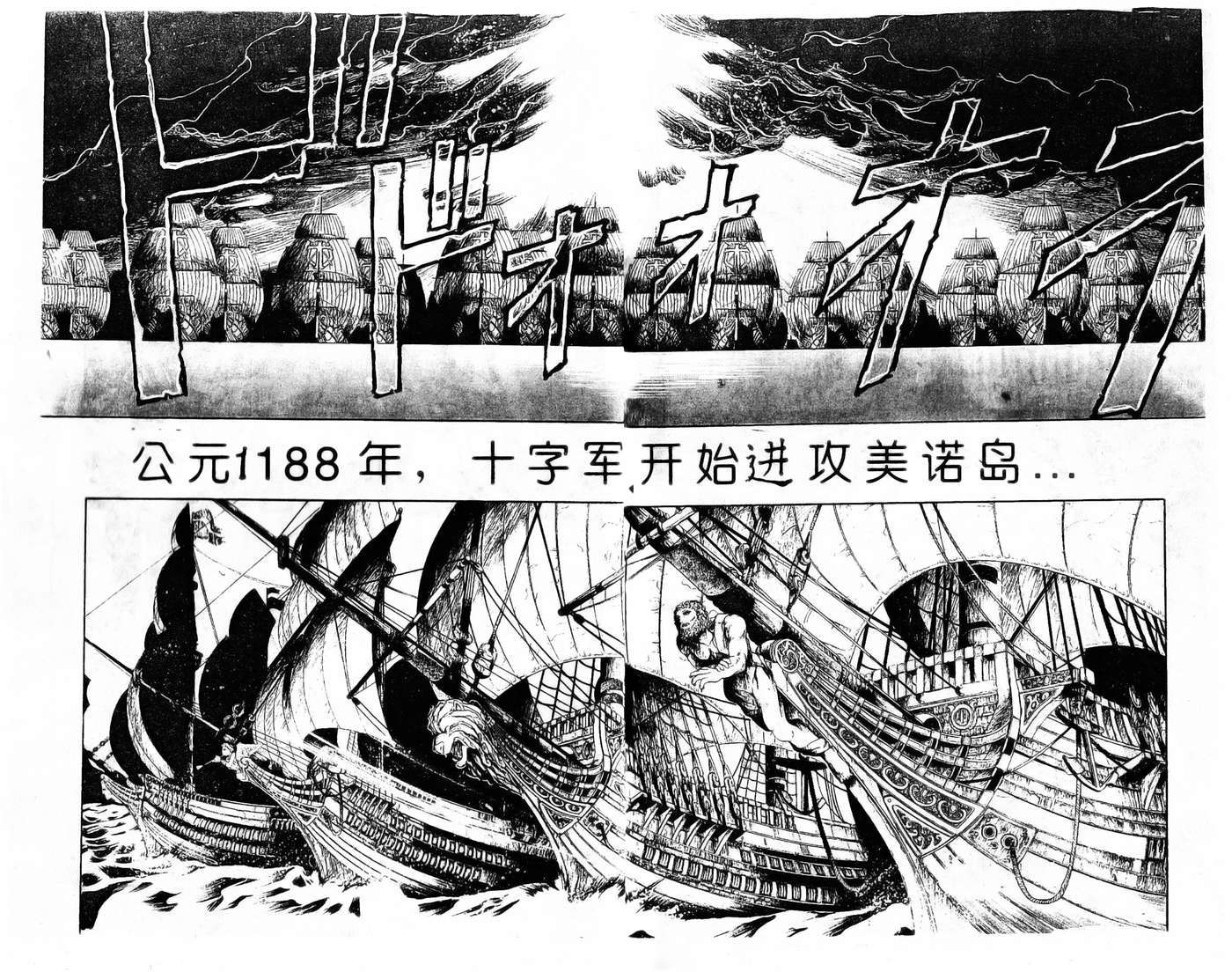 第80页
