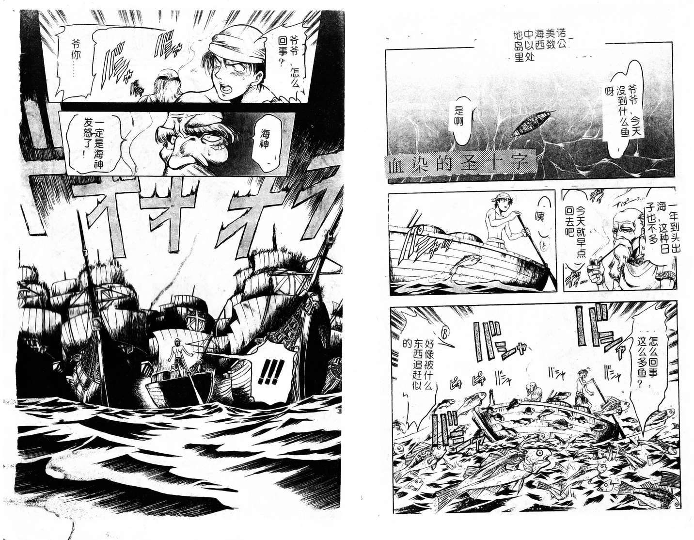 第82页