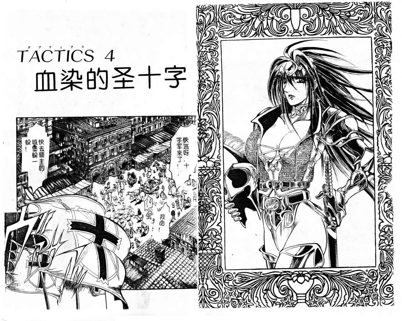 第83页