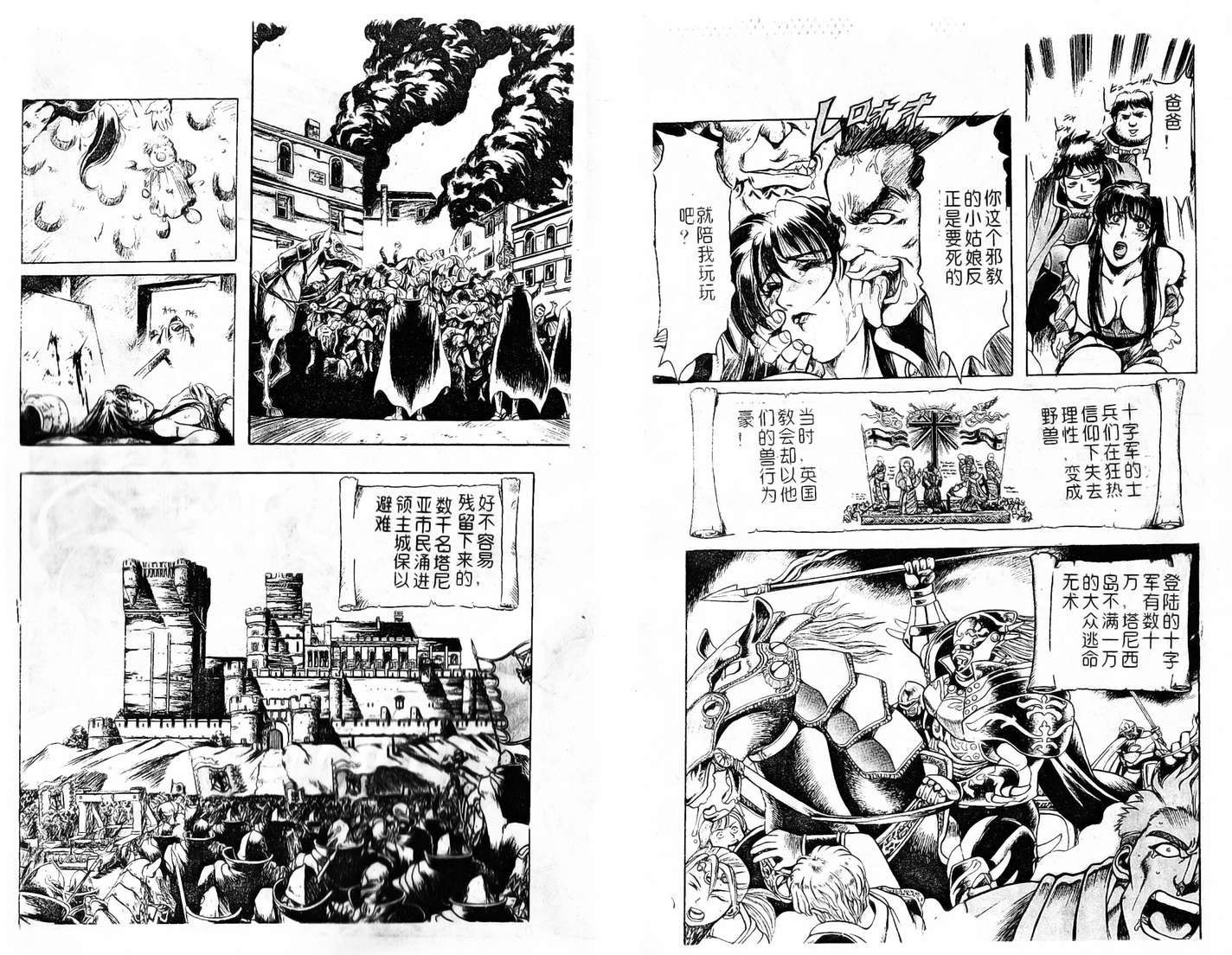 第86页