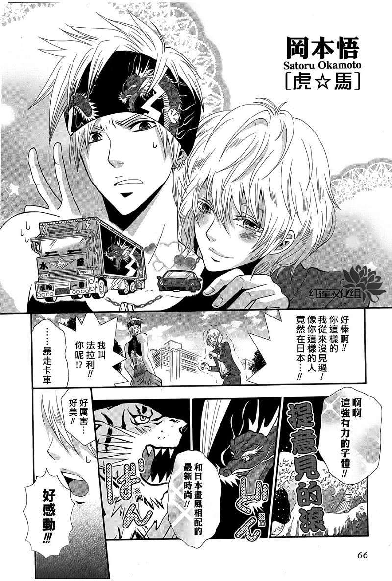 第24页