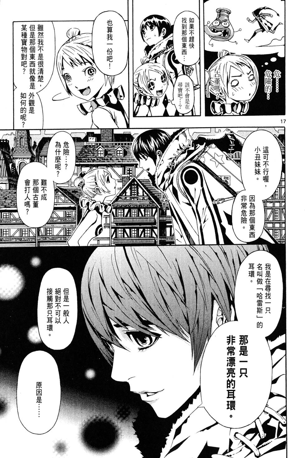 第18页