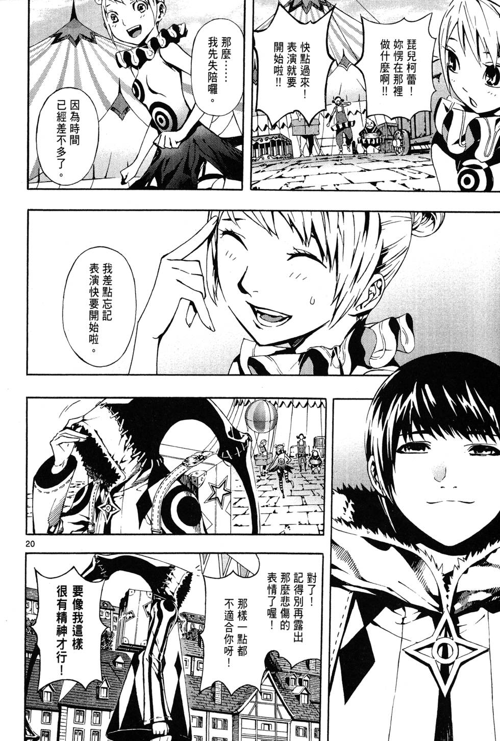 第21页