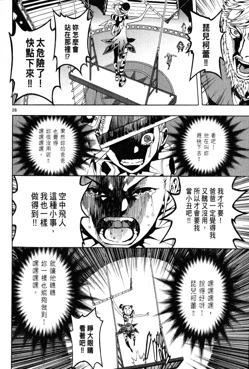 第27页