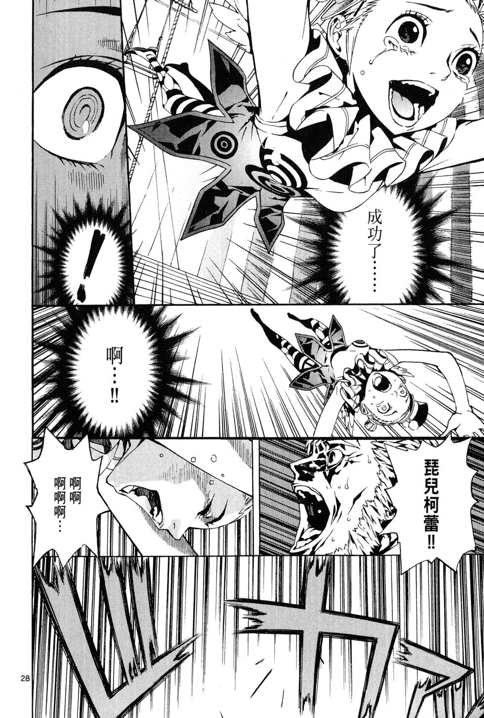 第29页