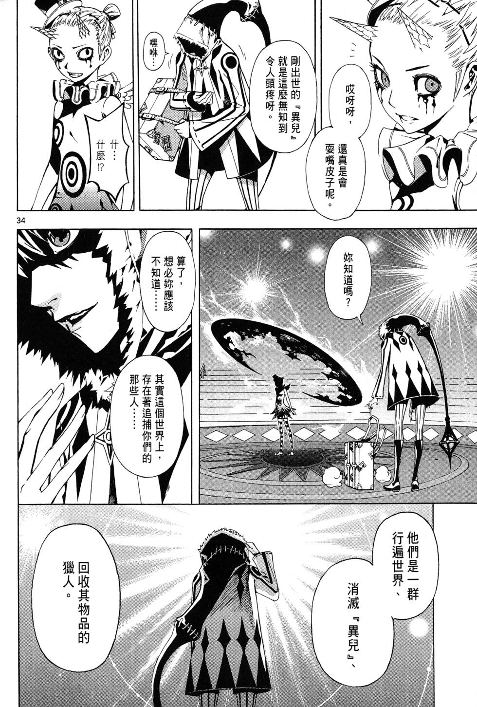 第35页