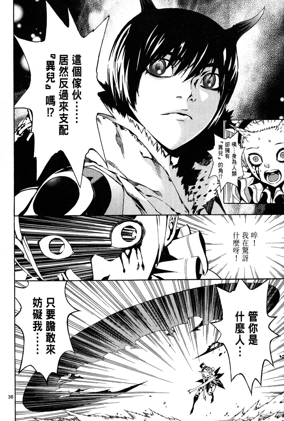 第37页