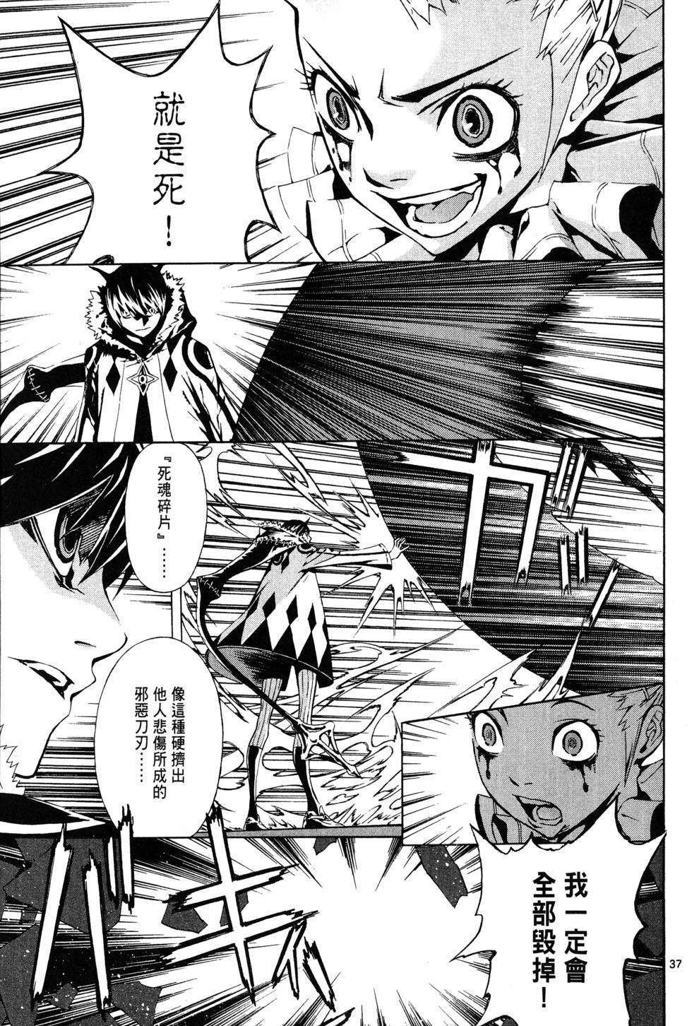 第38页