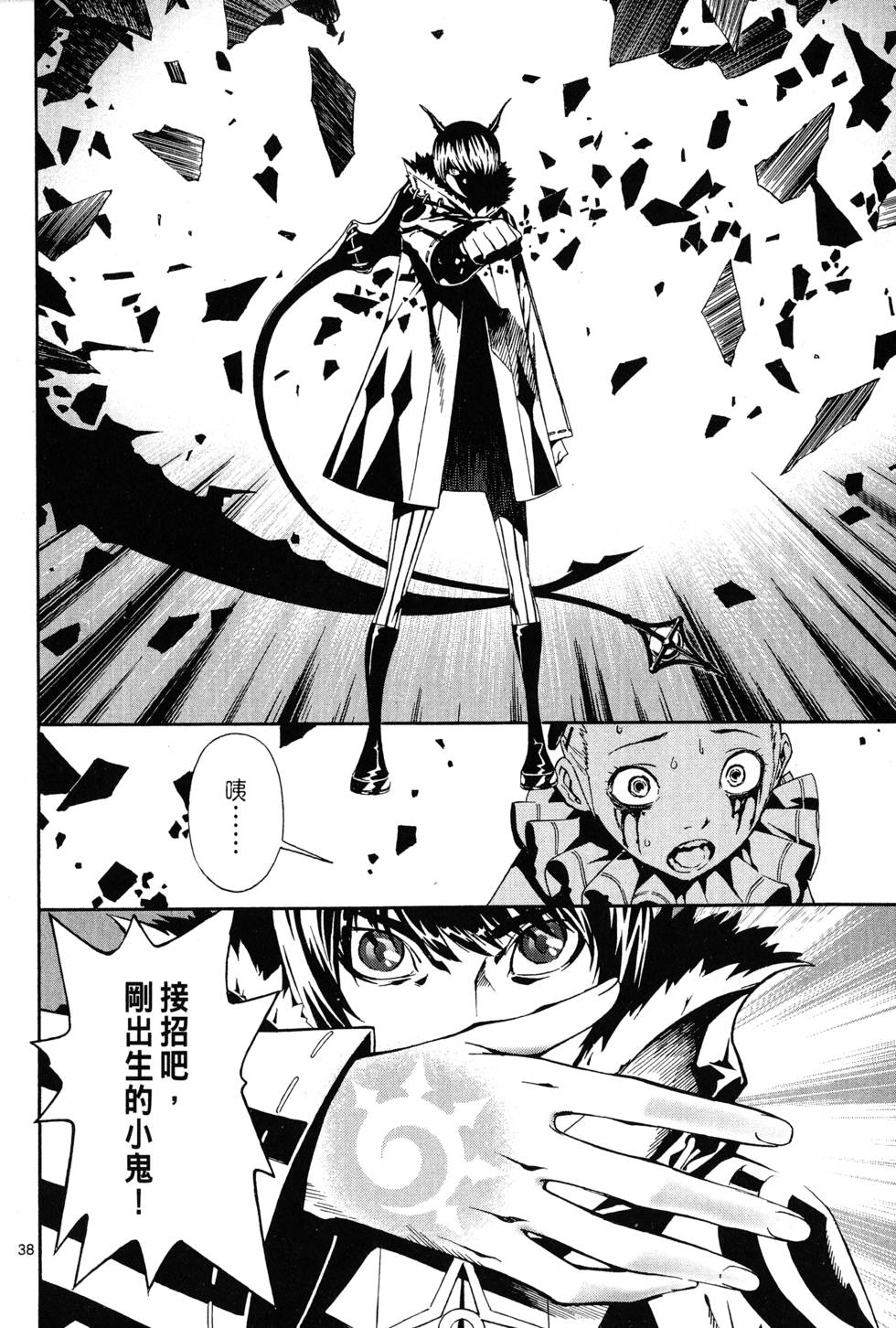 第39页