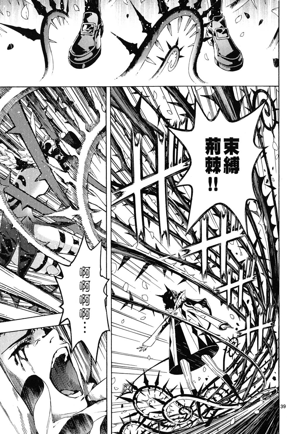 第40页