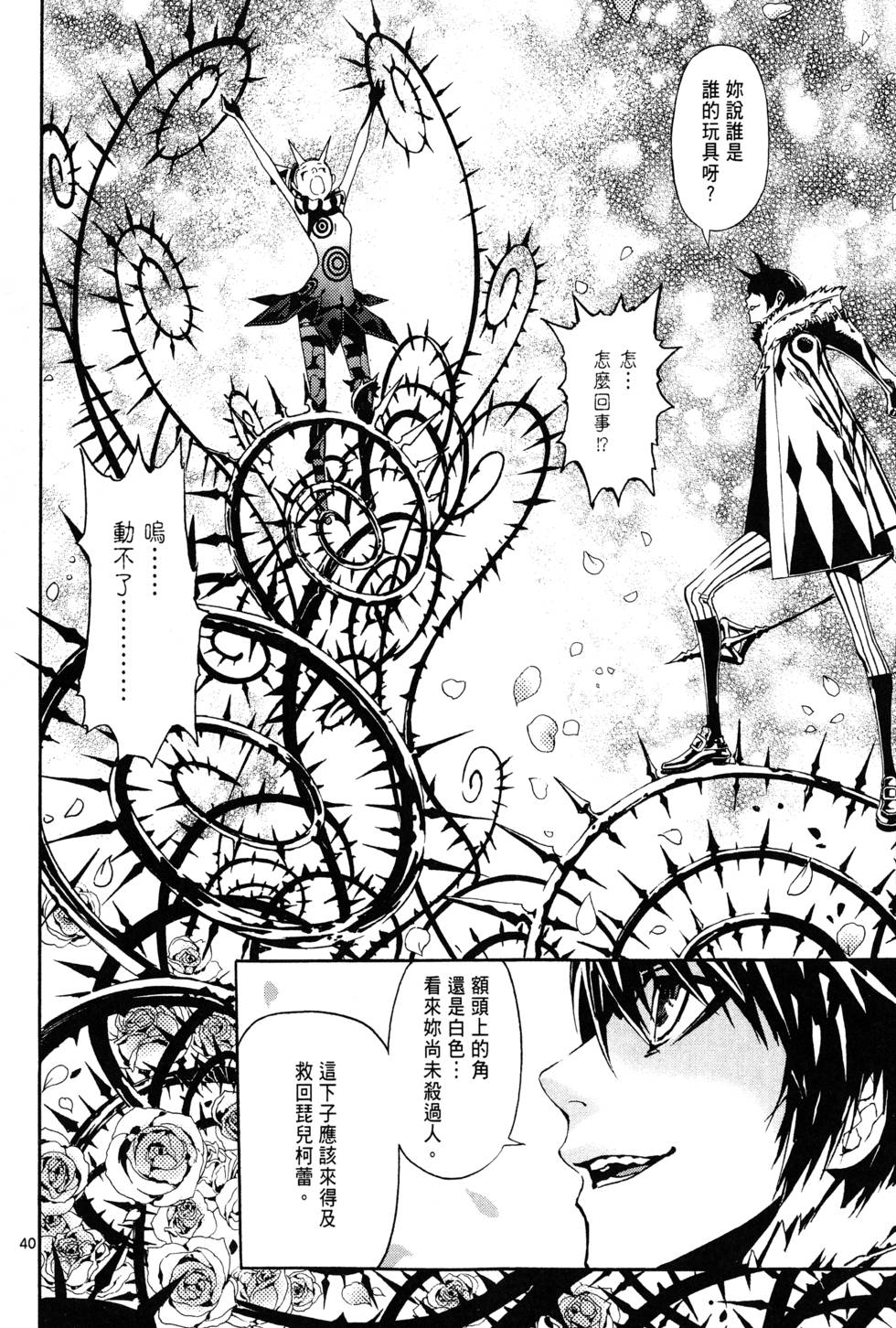 第41页