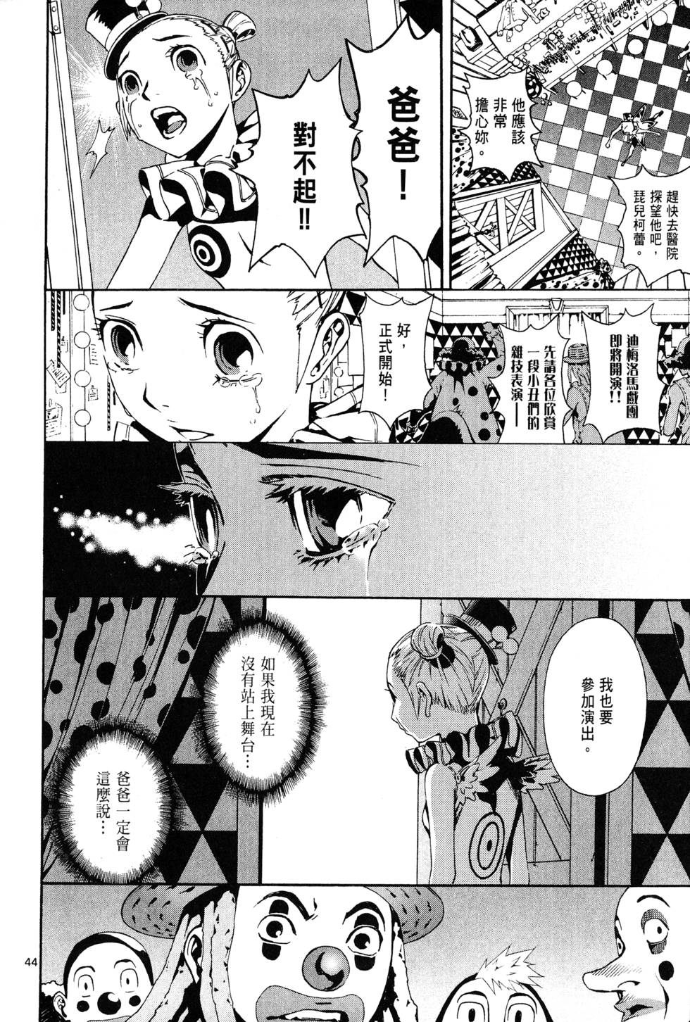 第45页