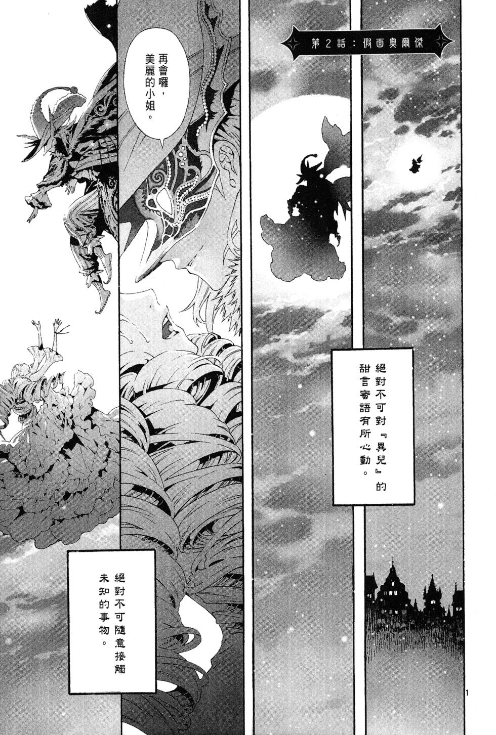 第48页
