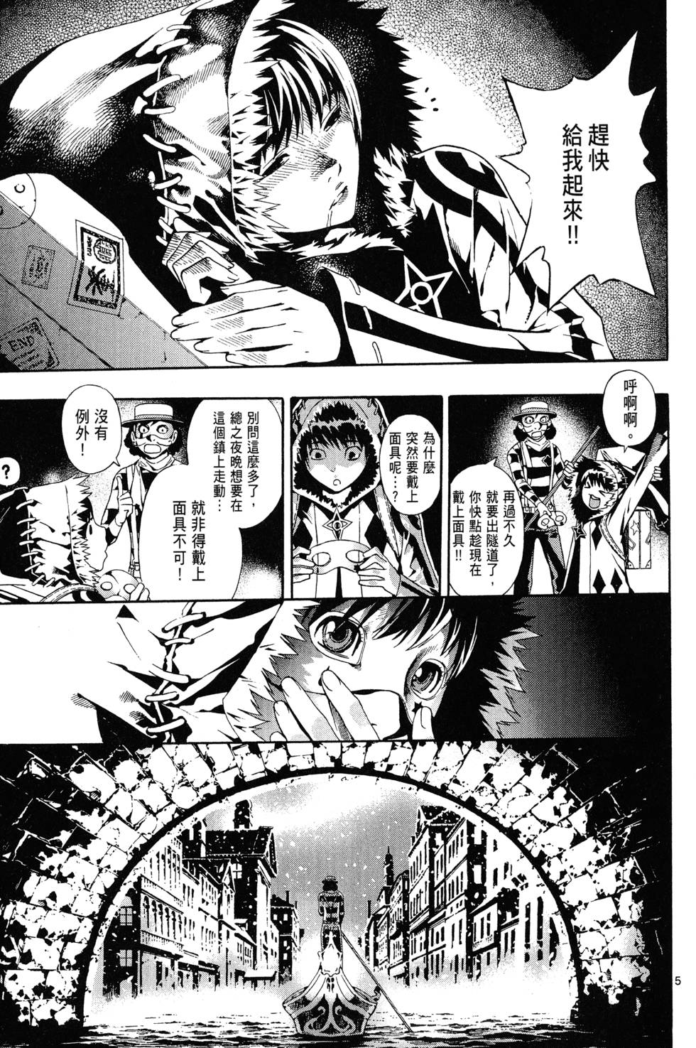 第52页