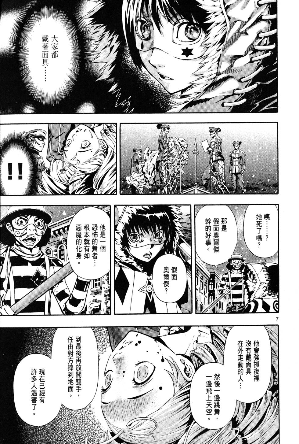第54页
