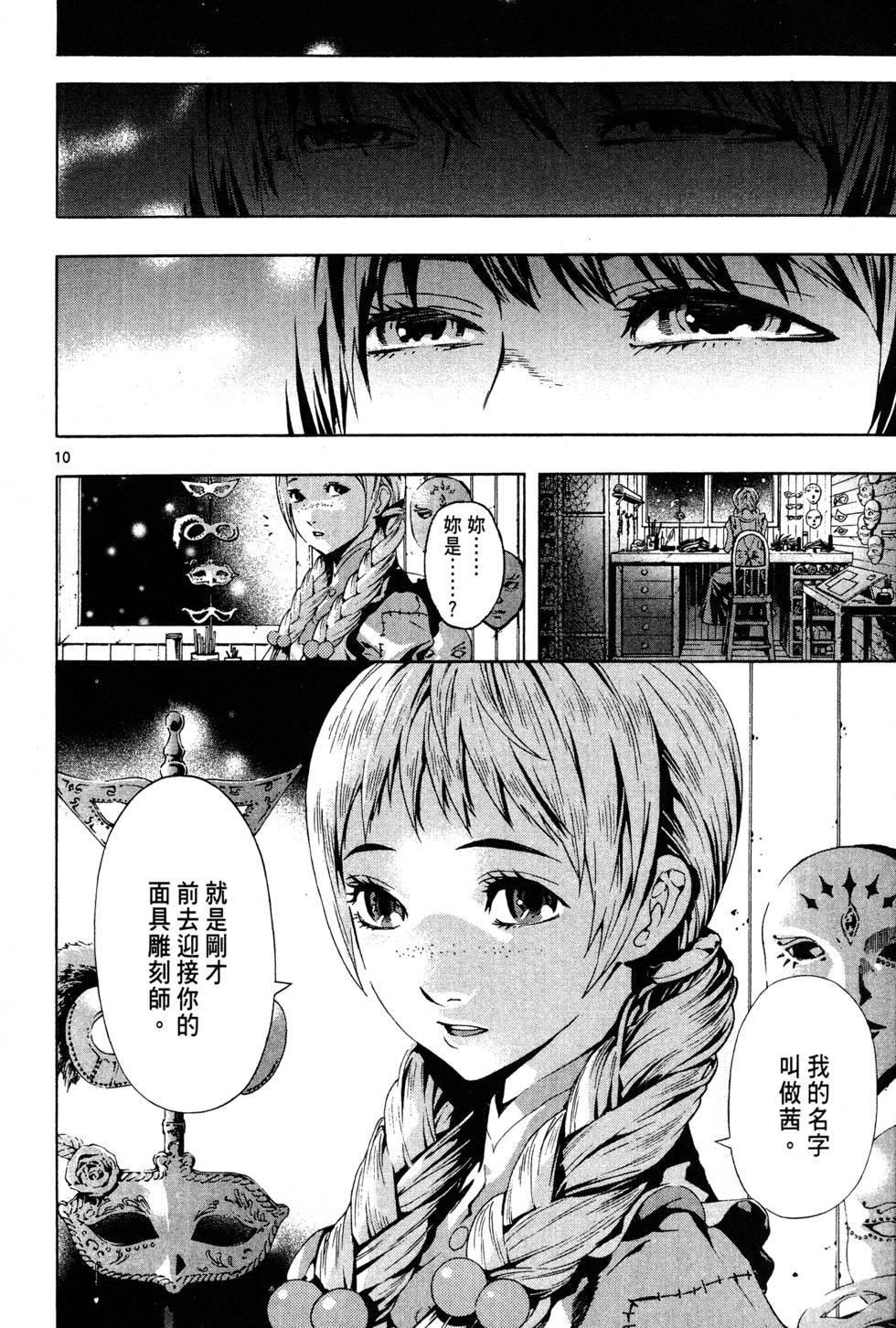 第57页