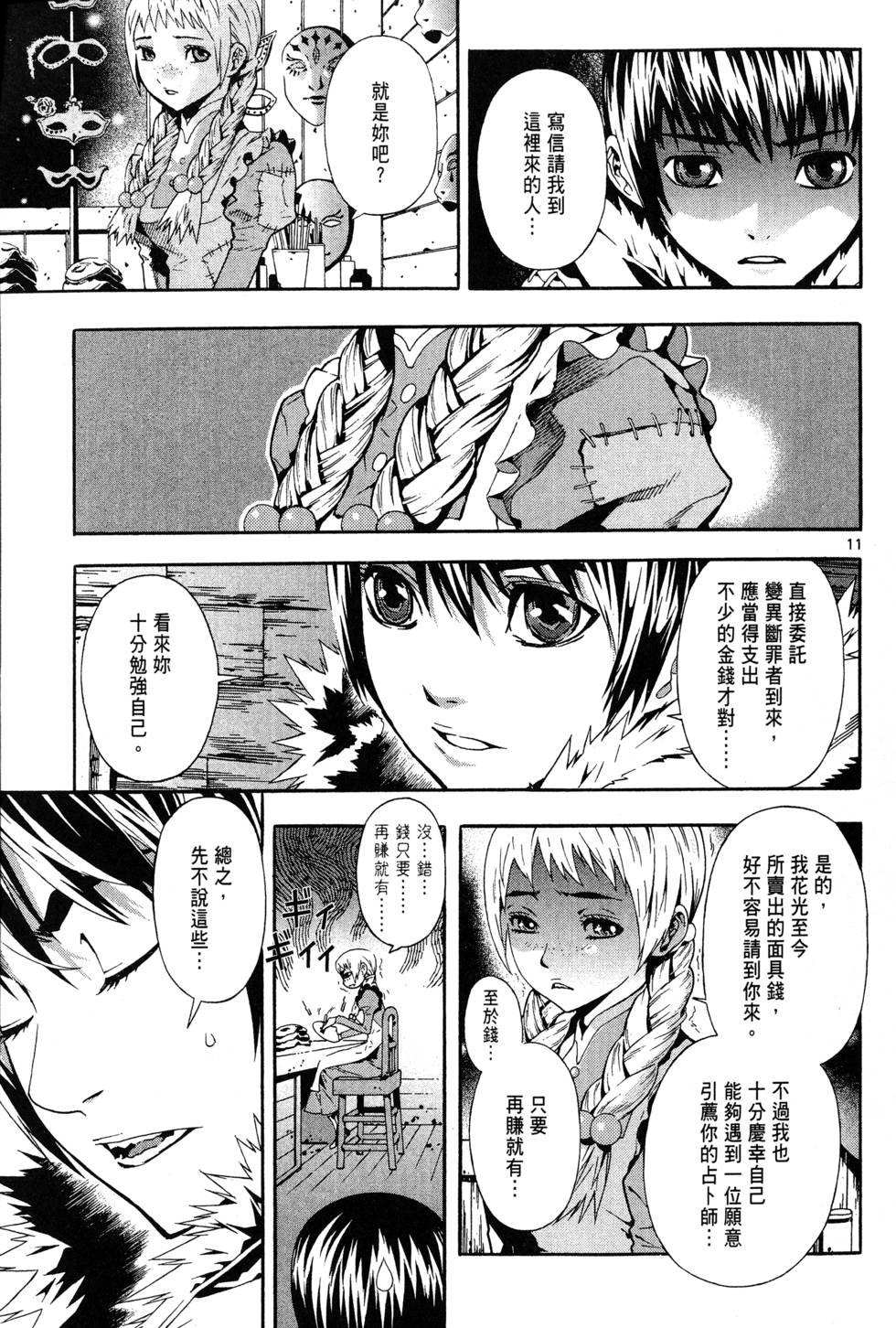 第58页