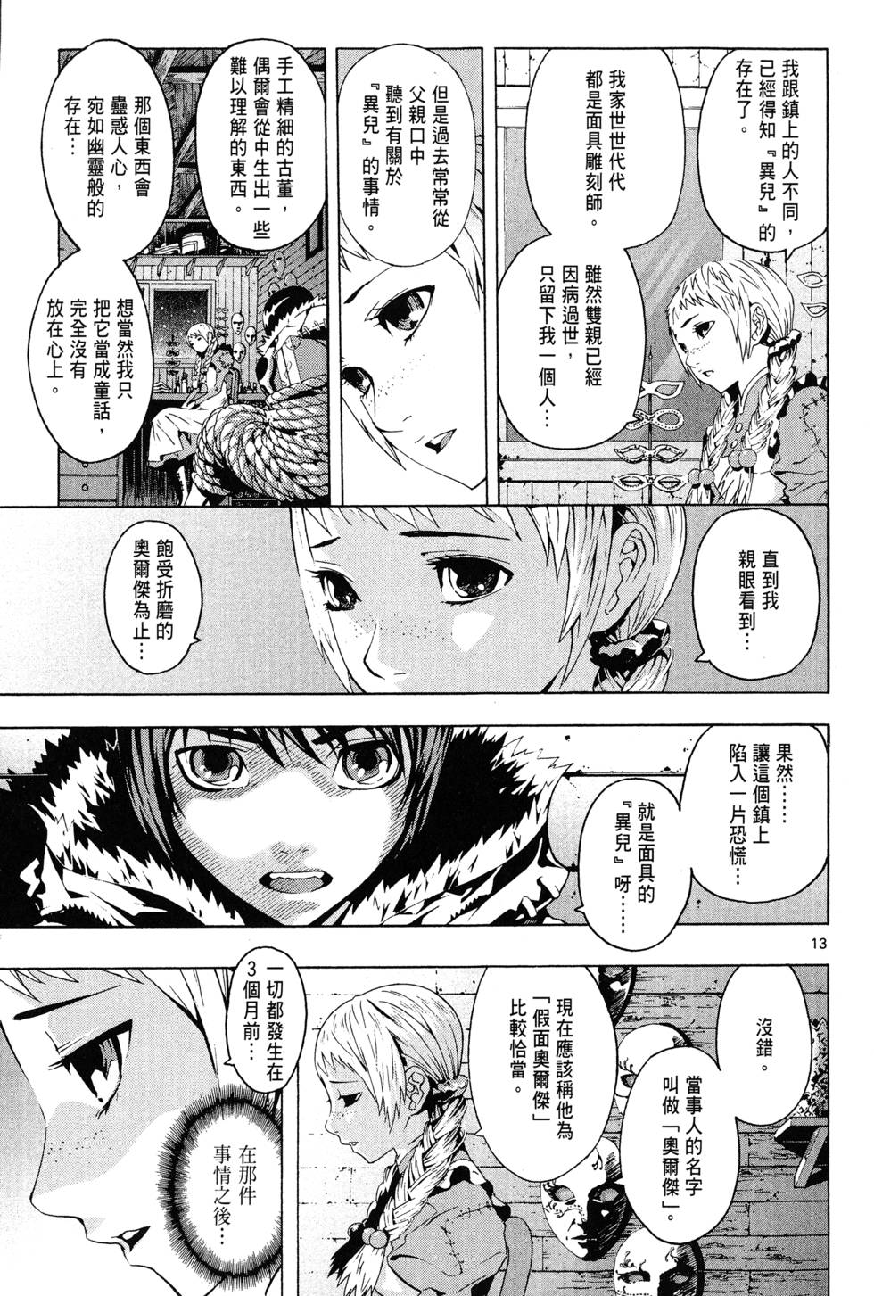 第60页
