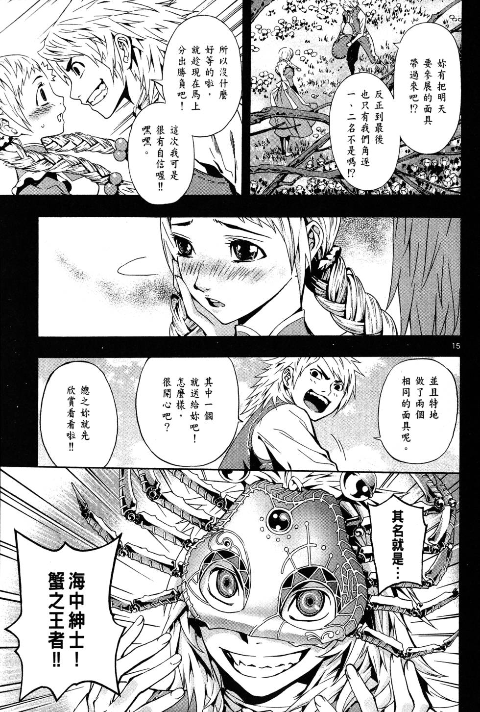 第62页