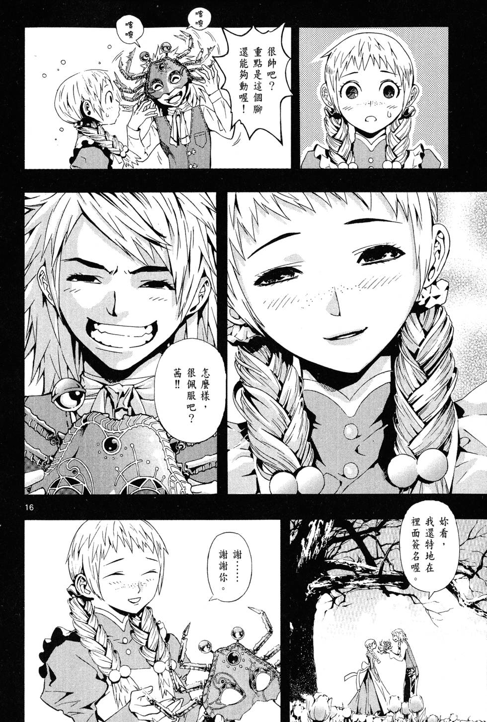 第63页
