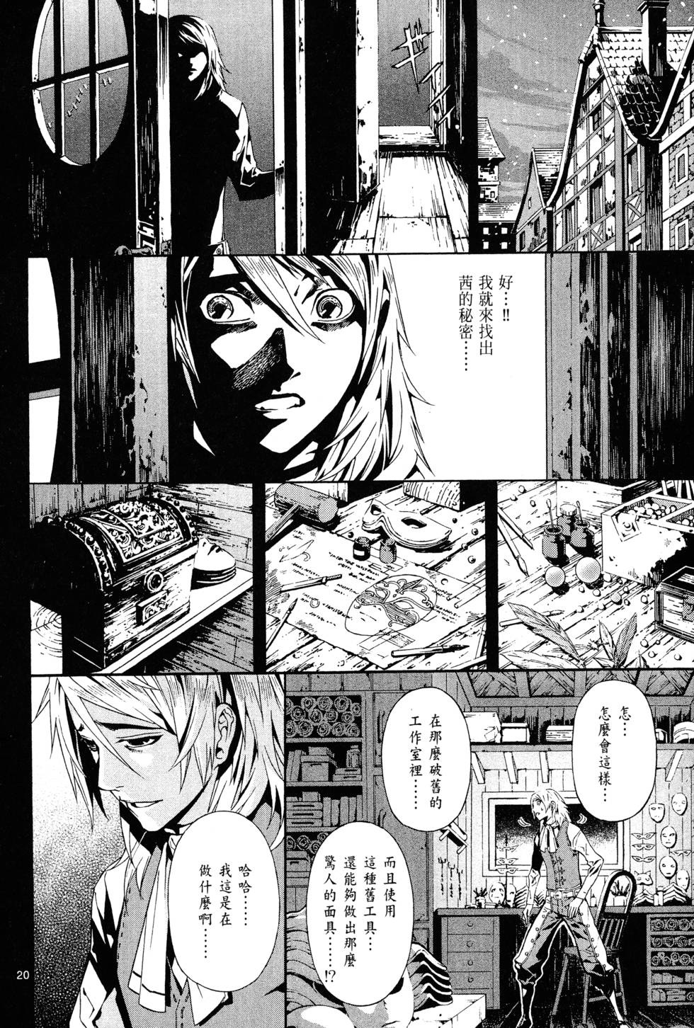 第67页