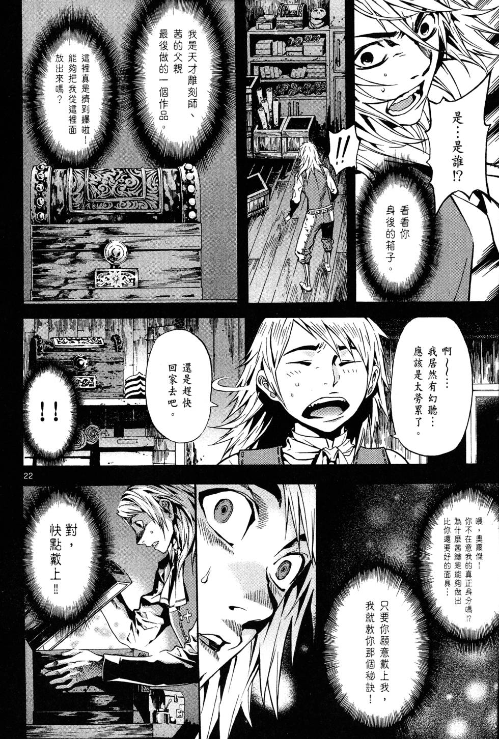 第69页