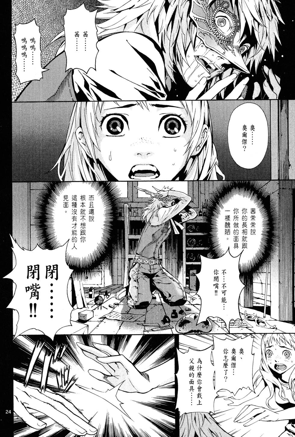 第71页
