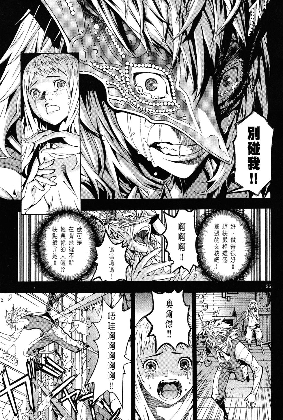 第72页