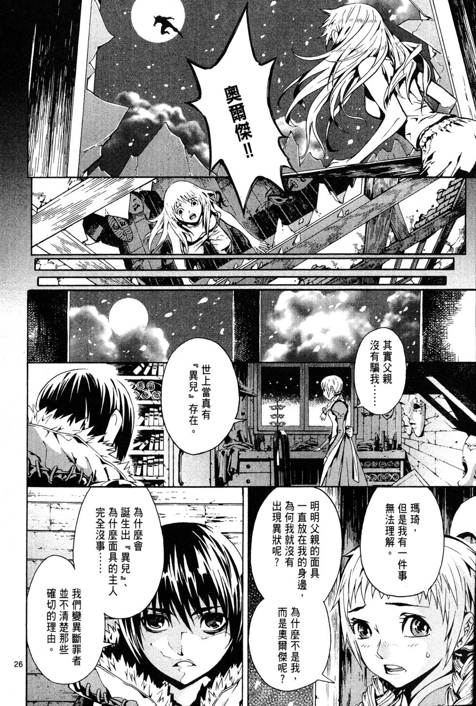 第73页