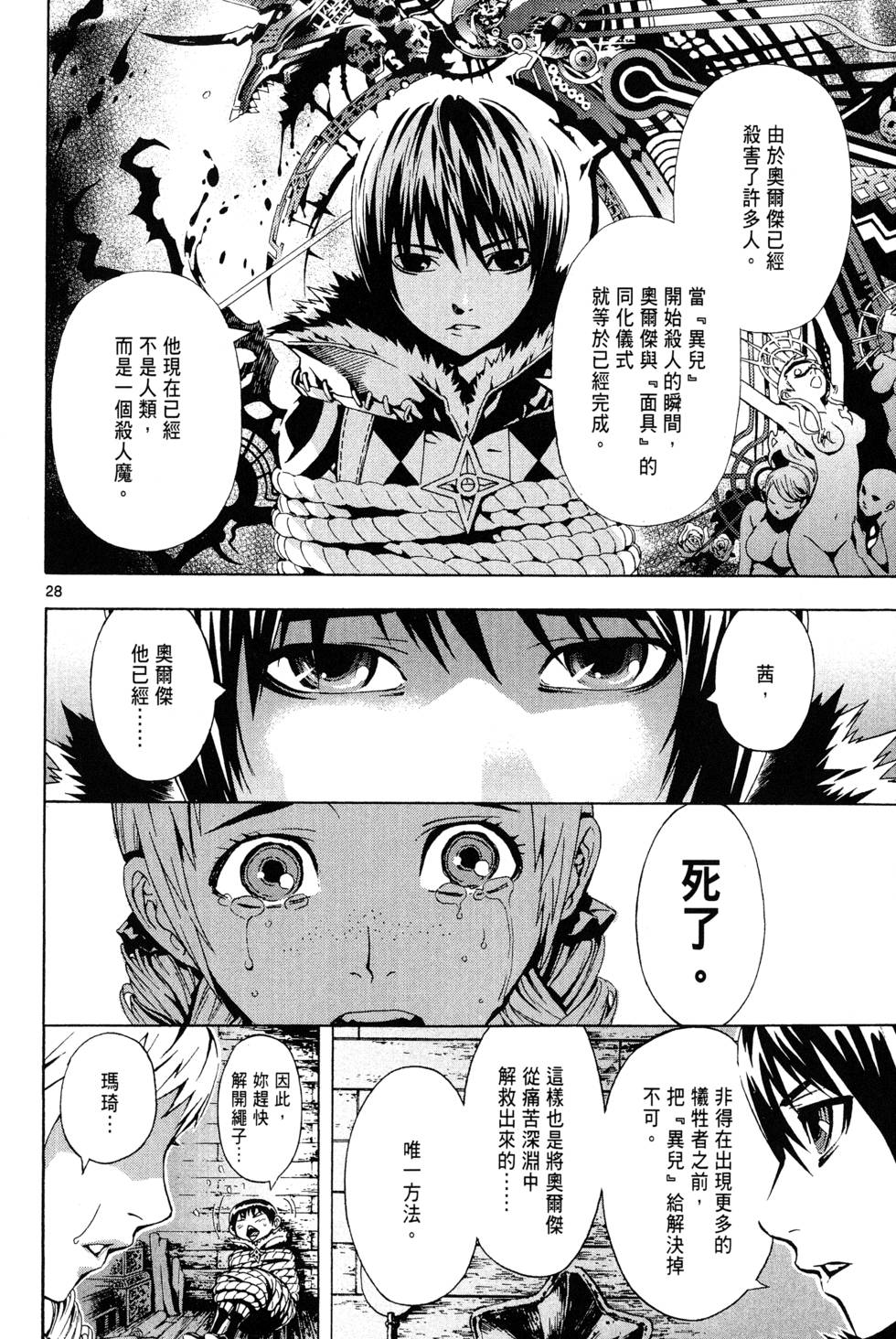 第75页