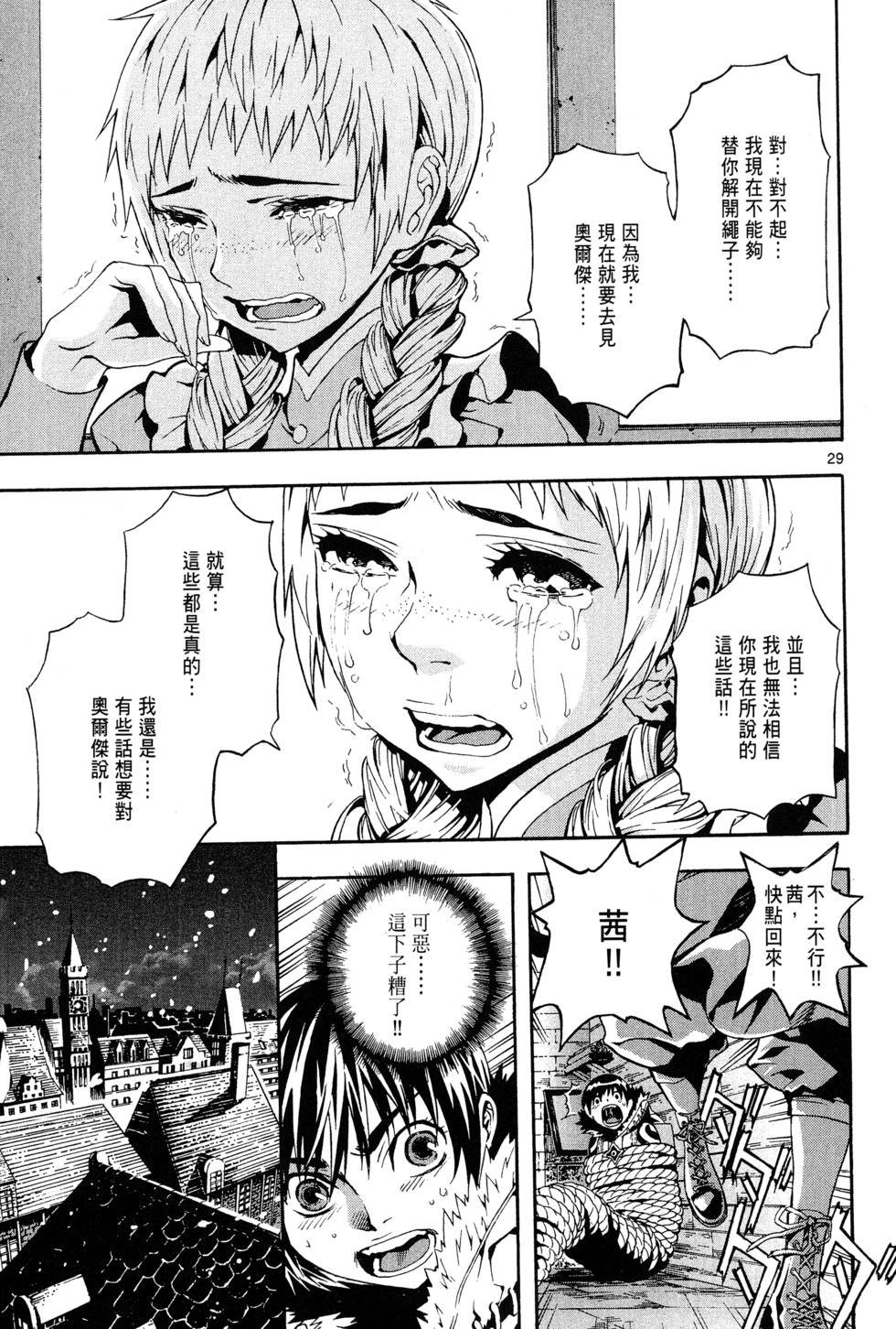 第76页