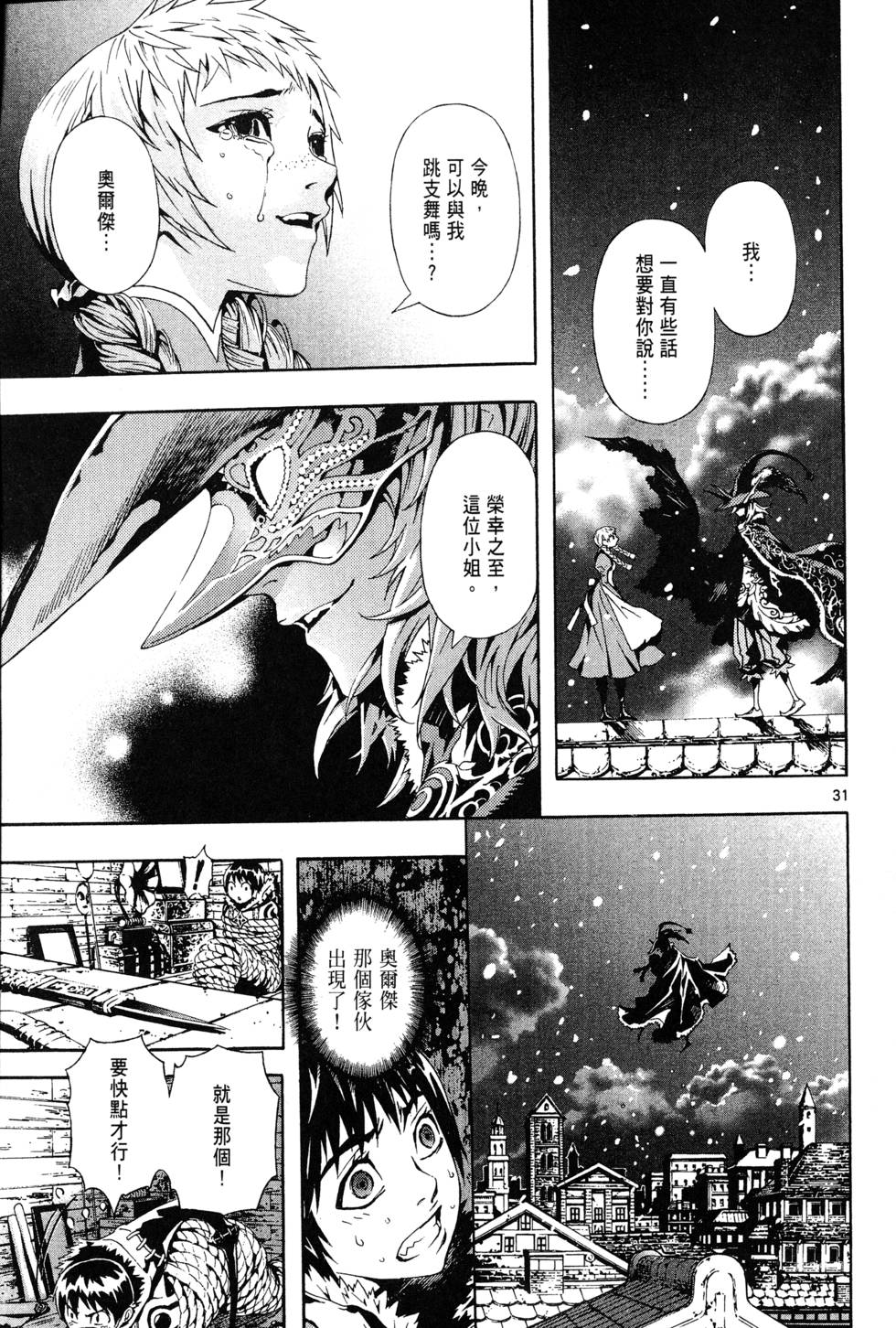第78页