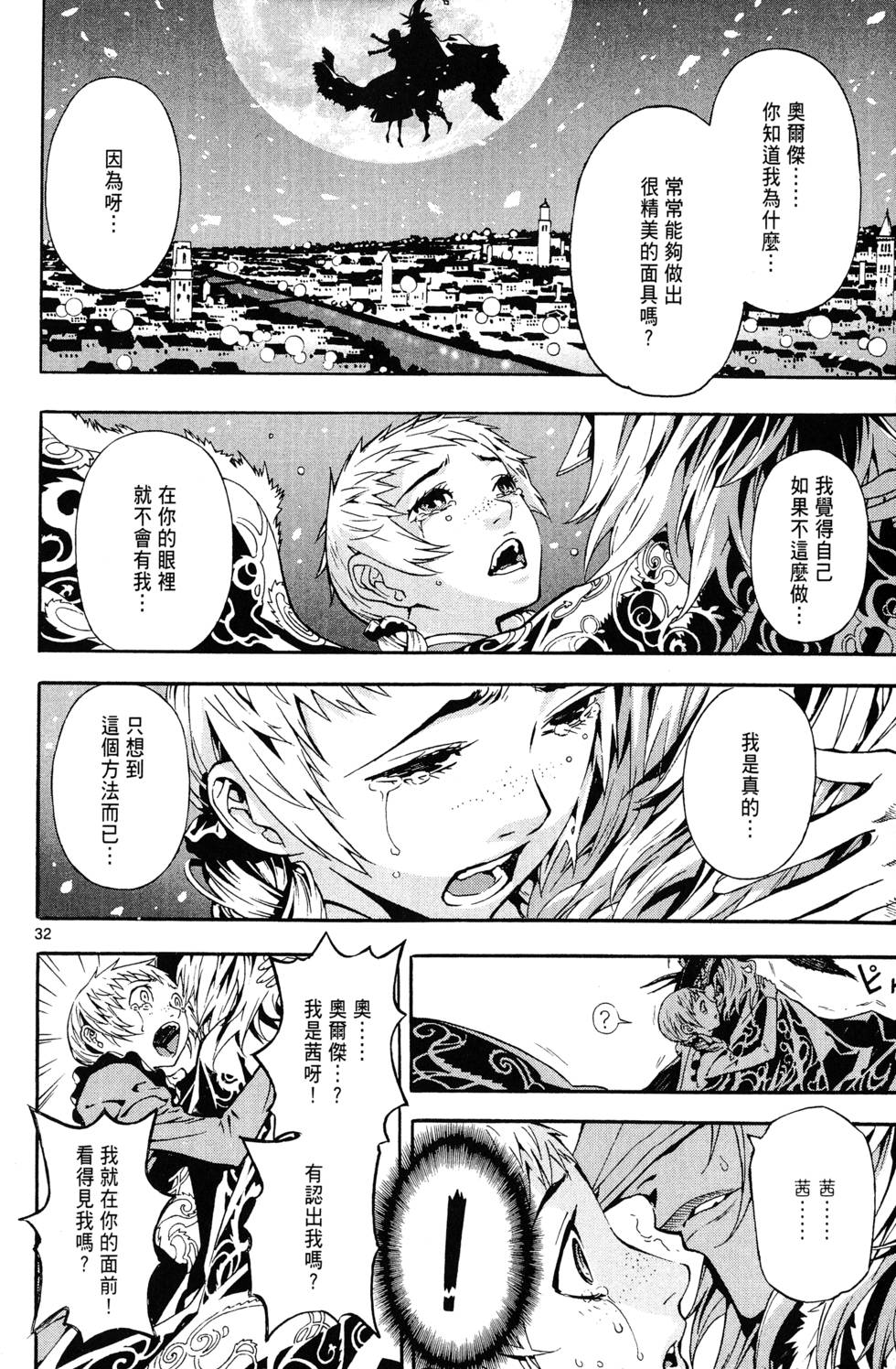 第79页