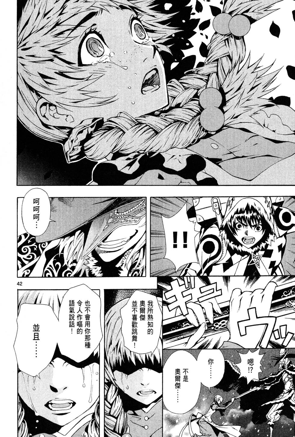 第89页