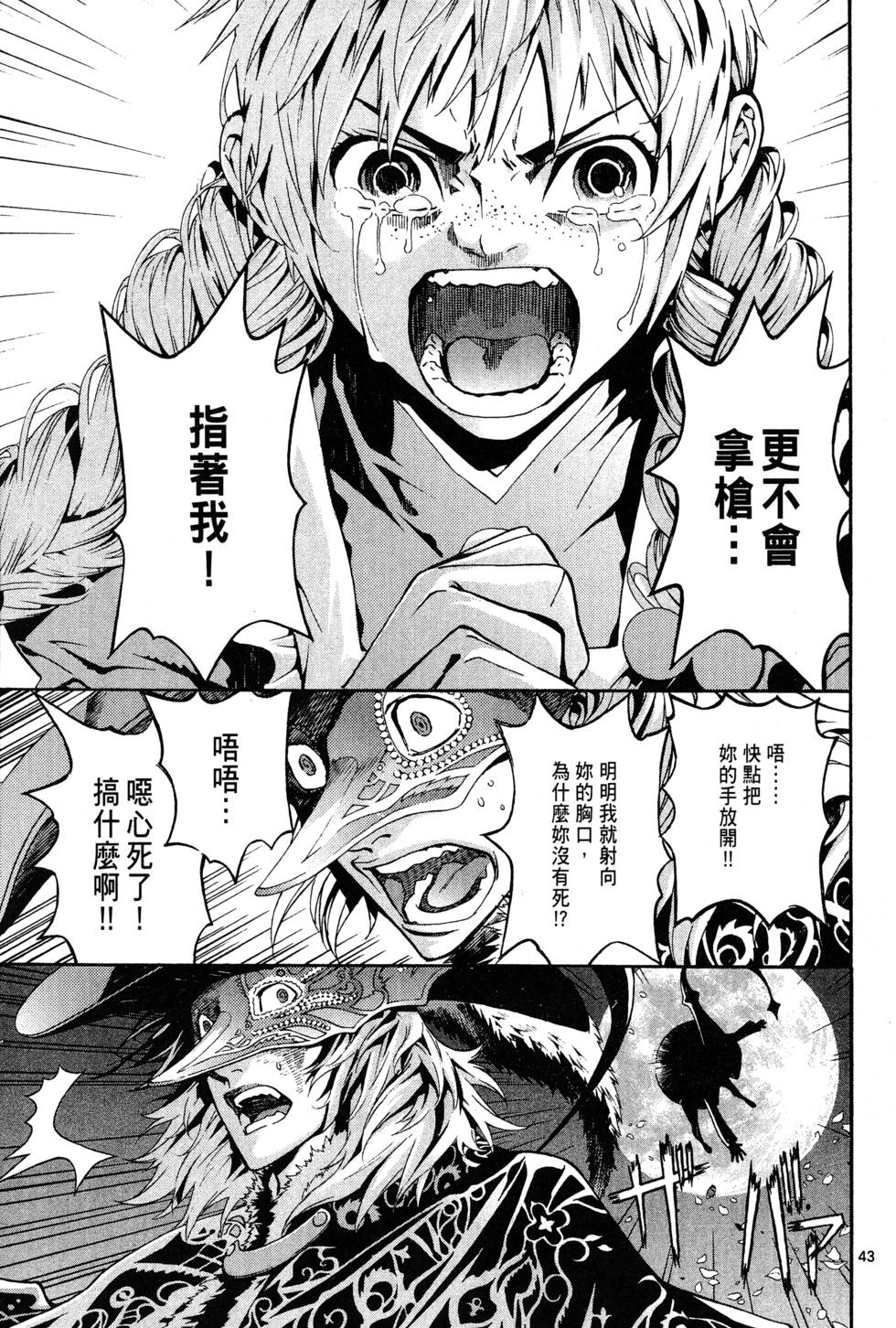 第90页