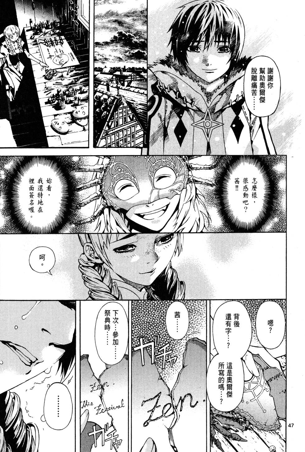 第94页