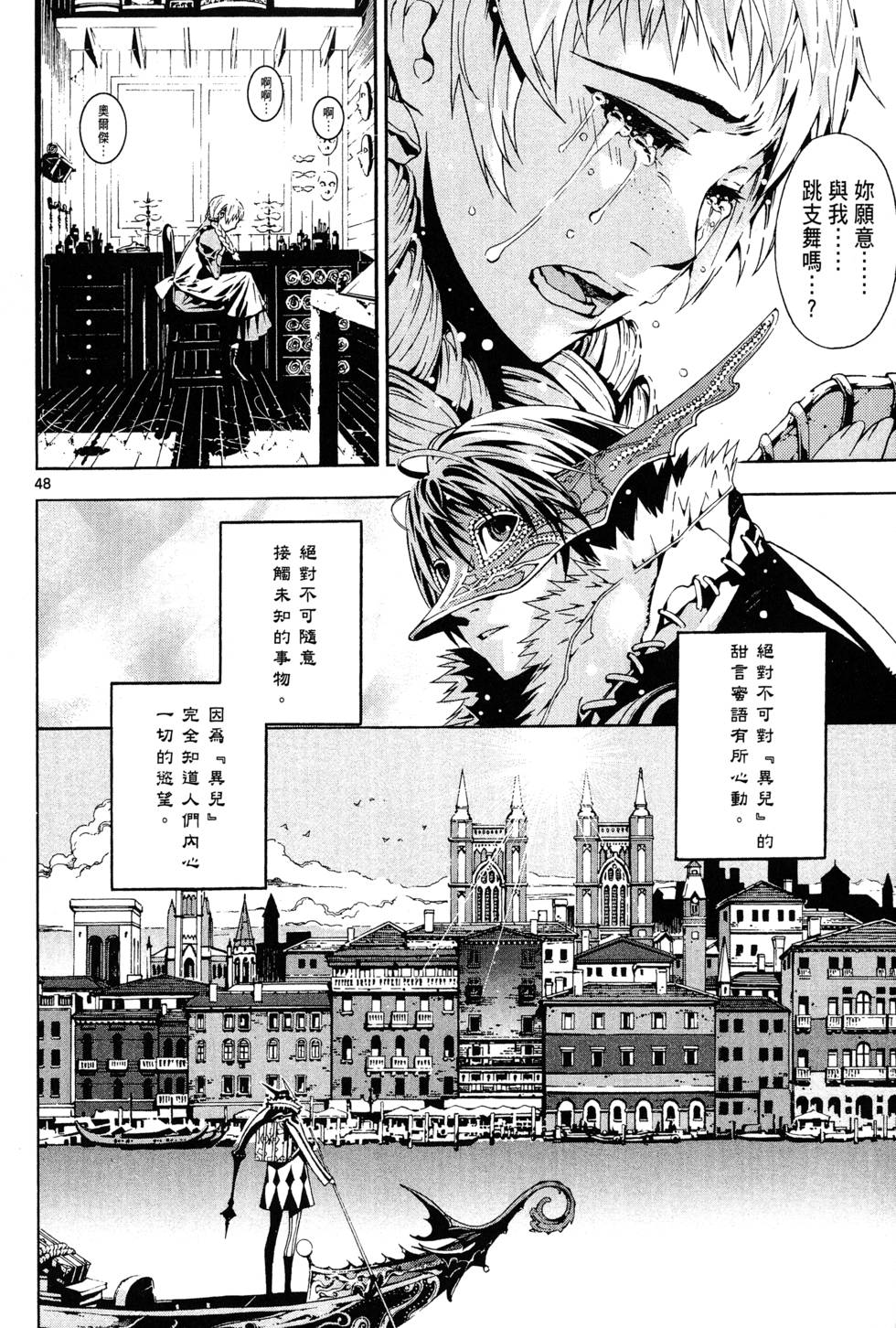 第95页