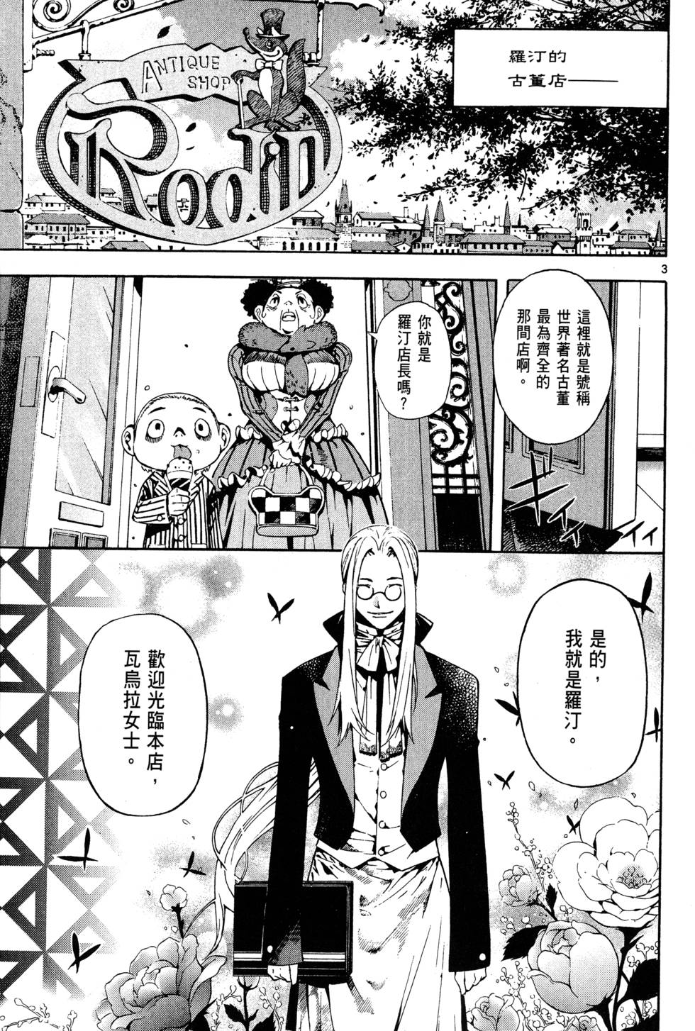第98页