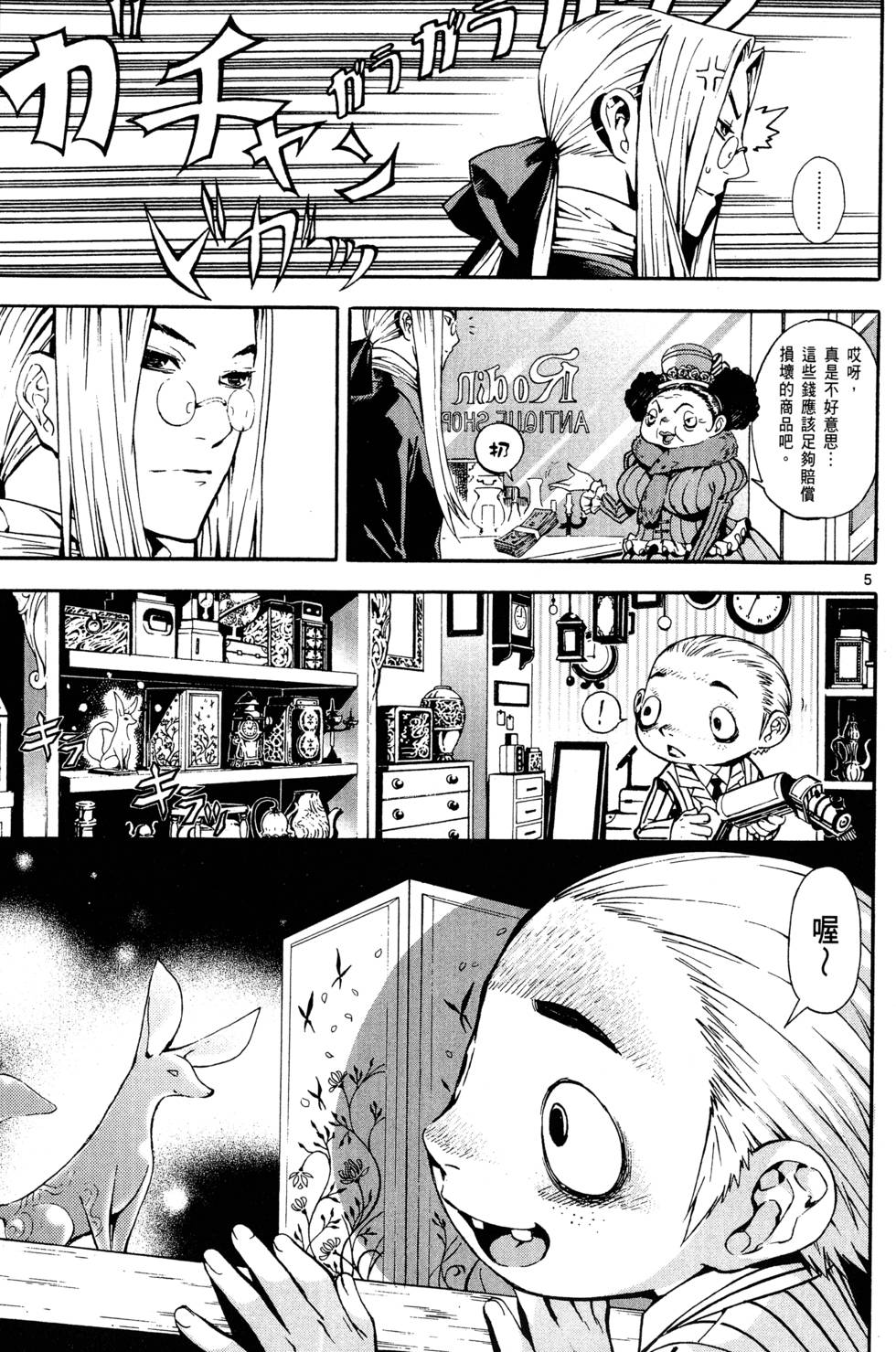 第100页