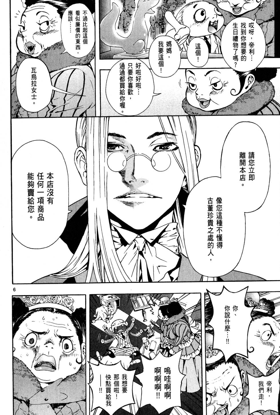 第101页